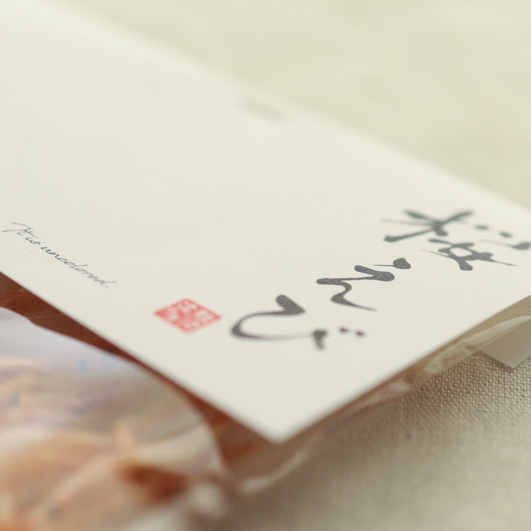 桜えび素干し 粒アップ 無着色