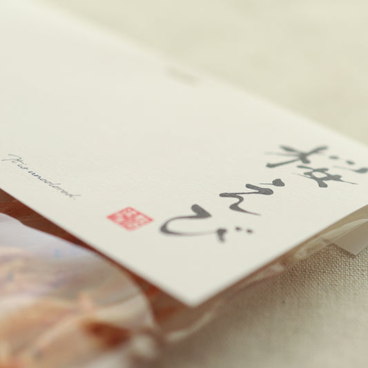桜えび素干し 粒アップ 無着色