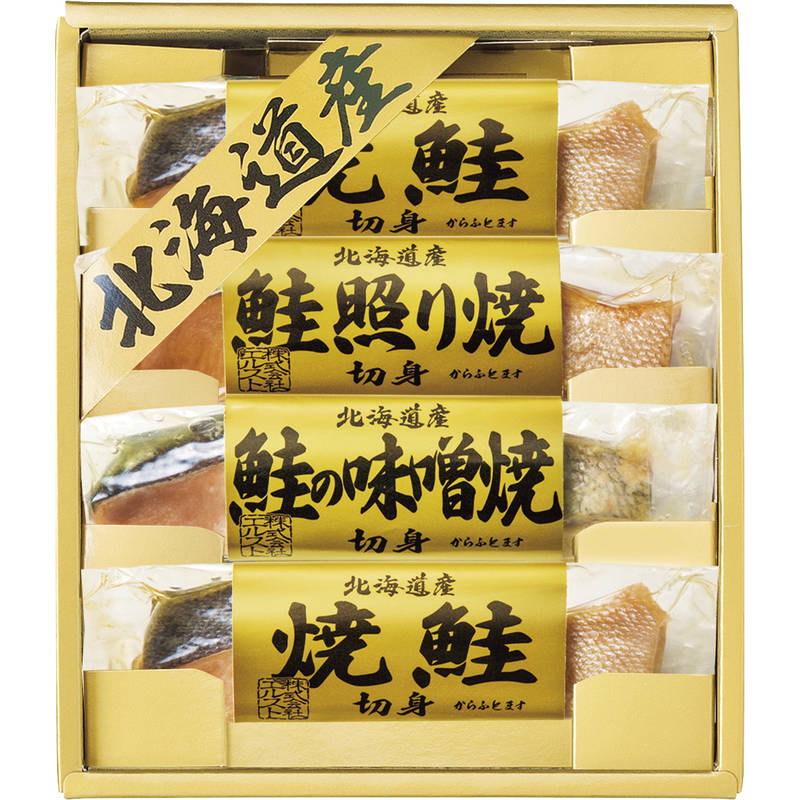 照り焼き鮭 切り身