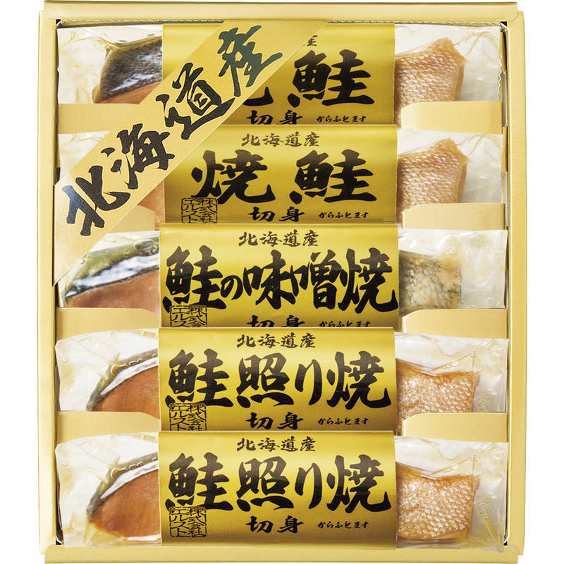 北海道産塩鮭 切り身