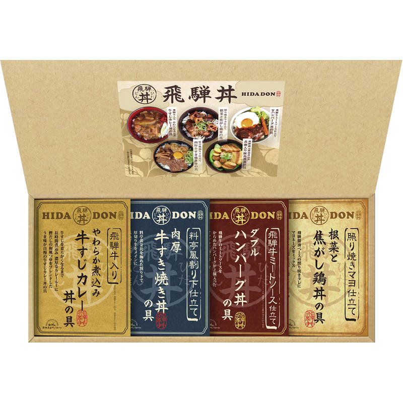 飛騨豚角煮丼の具