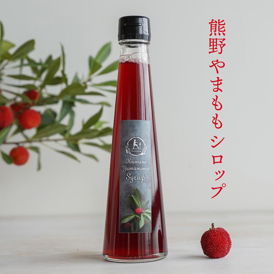 熊野やまももドロップ パッケージ