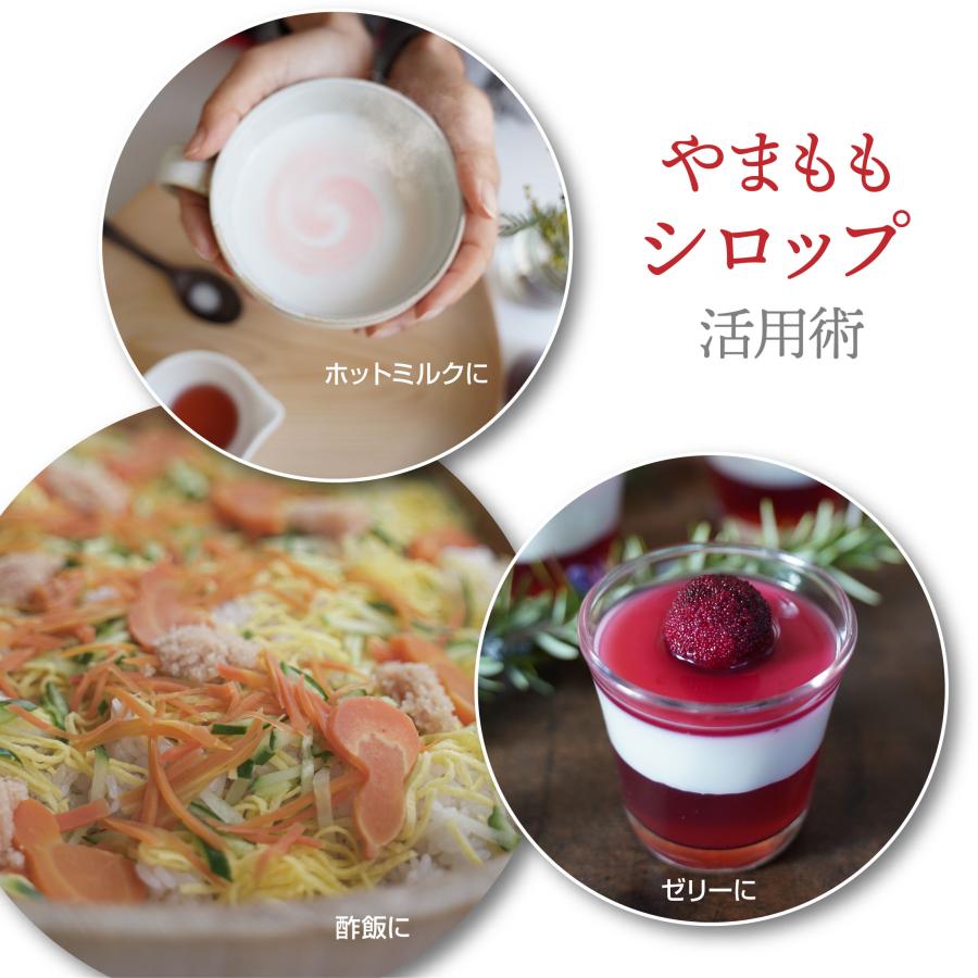 やまもも結ギフト 化粧箱