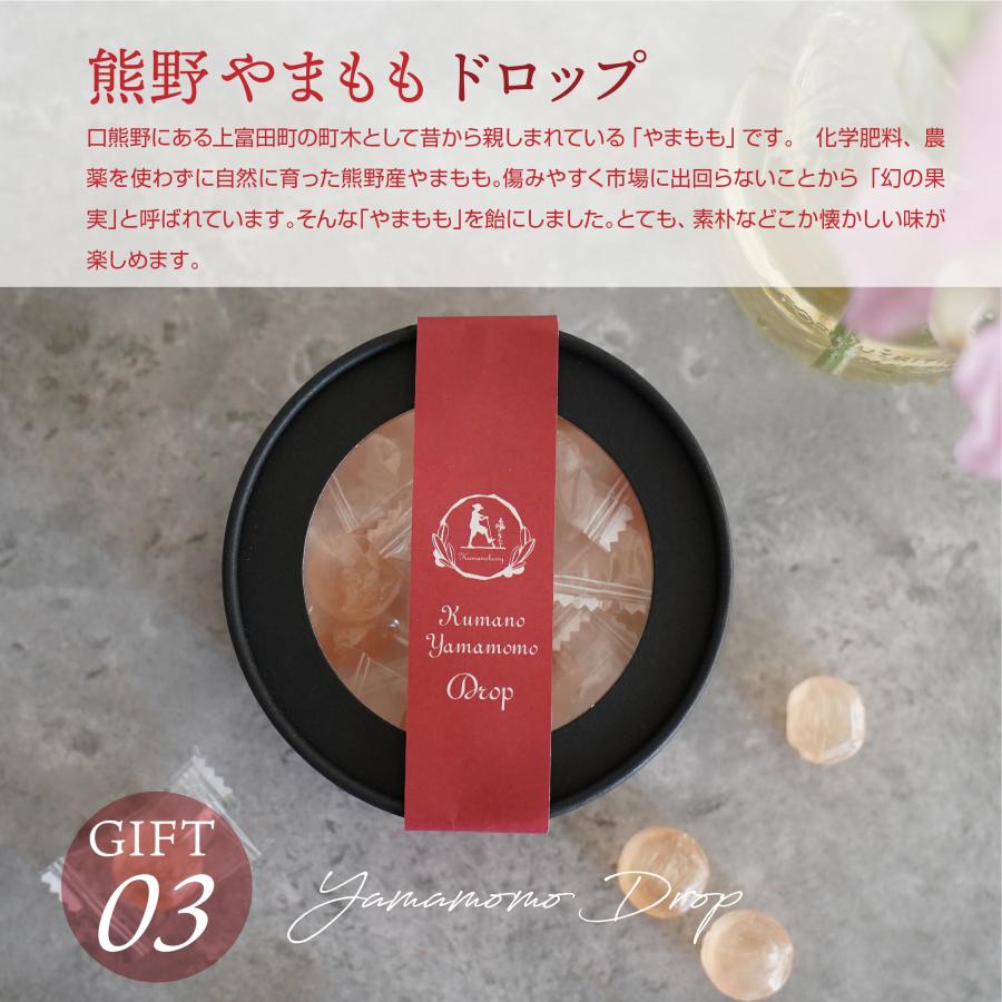 熊野やまももドロップ 個包装
